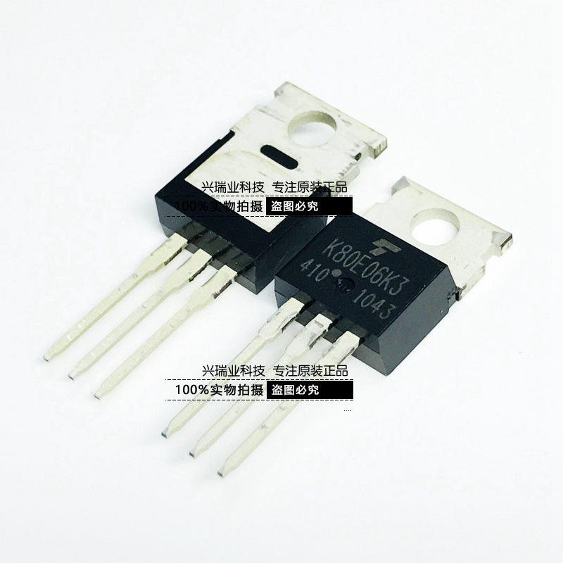 全新原装进口 K80E06K3 TK80E06K3 TO-220 场效应管
