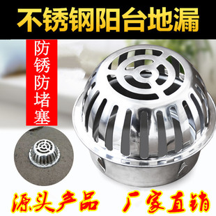 ���P���̨�̨��©�忨ʽ�^�V�W�������ˮ��304¶̨��ˮ������