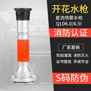 ���]�_��ˮ��QLD65�� 2��2.5����Ø����F�����^ֱ�����F�߉�ˮ��