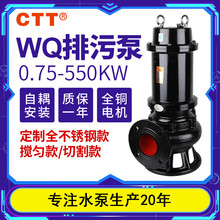 �Ƅ�ʽ��ˮ���۱� 80WQ40-15-4kw늉�������ˮ���ˮ늱�