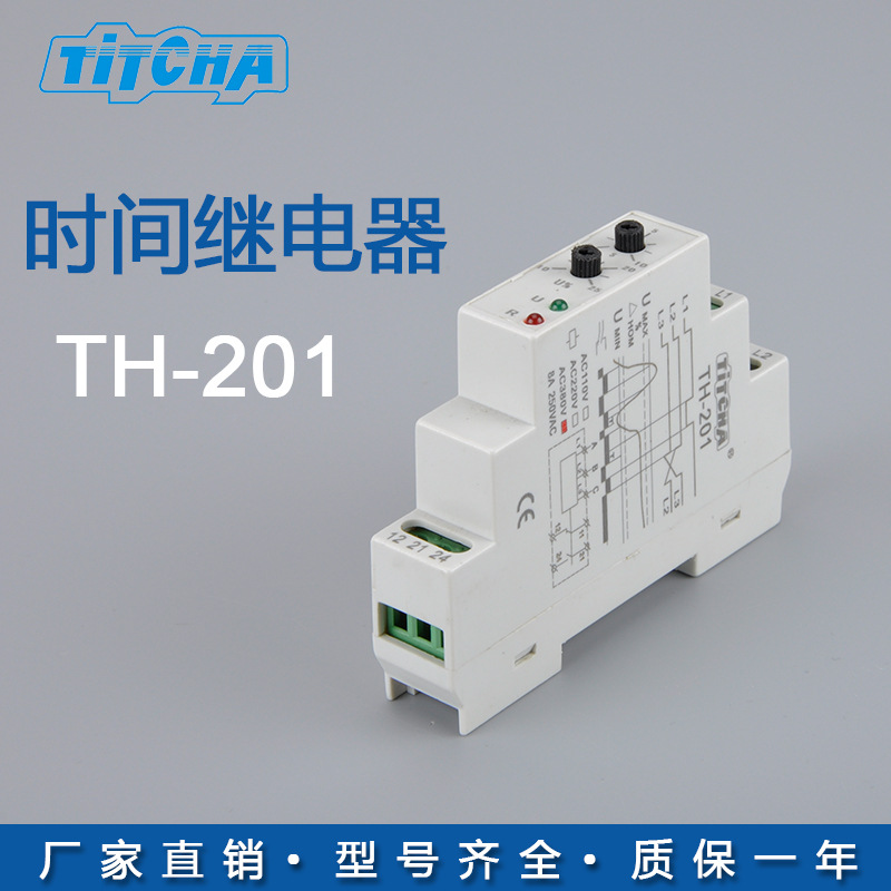 TH-201三相四线电动机断相保护器 三相不平衡过压相序缺相保护器