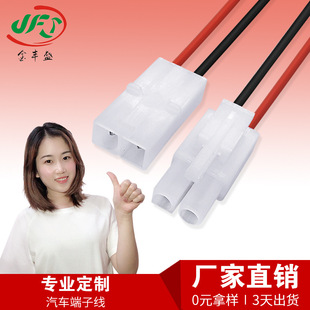 ���SʢL6.2 ��ĸ���Ӷ��Ӿ� ���乫ĸ���Ӿ� LED���߽Ӿ����Ӿ�