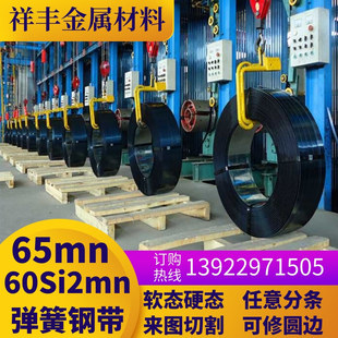 65mn����䓎�  ���l�{65�i�����Ƭ 60Si2mna����䓎� �i�Ƭ