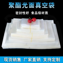塑料食品袋;其他食品包装;休闲食品包装