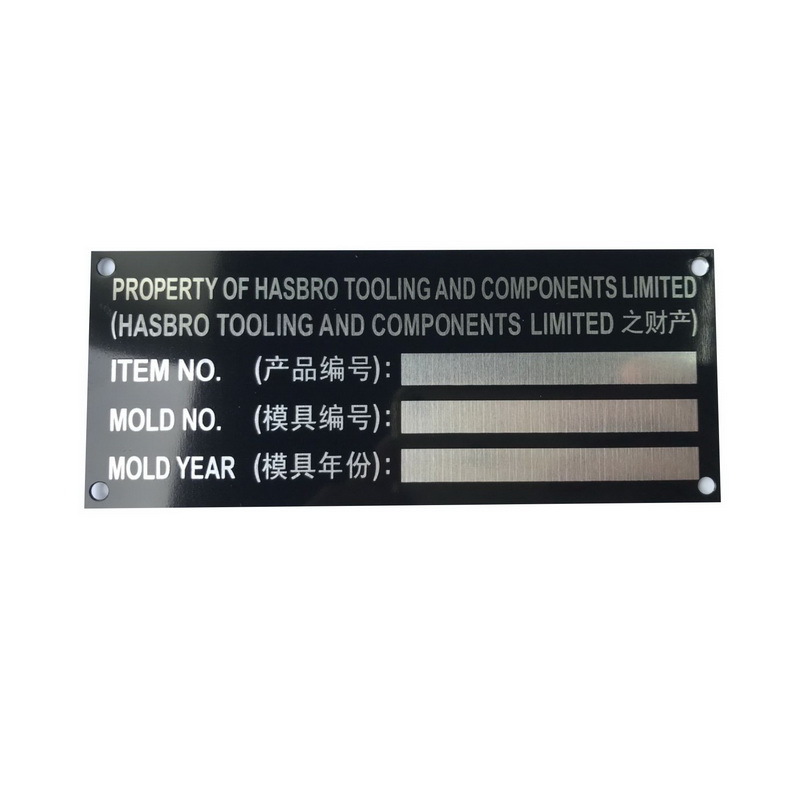 供应不锈钢机器铭牌铝logo标签 腐蚀标牌 铝丝印厂家铭牌量大从优