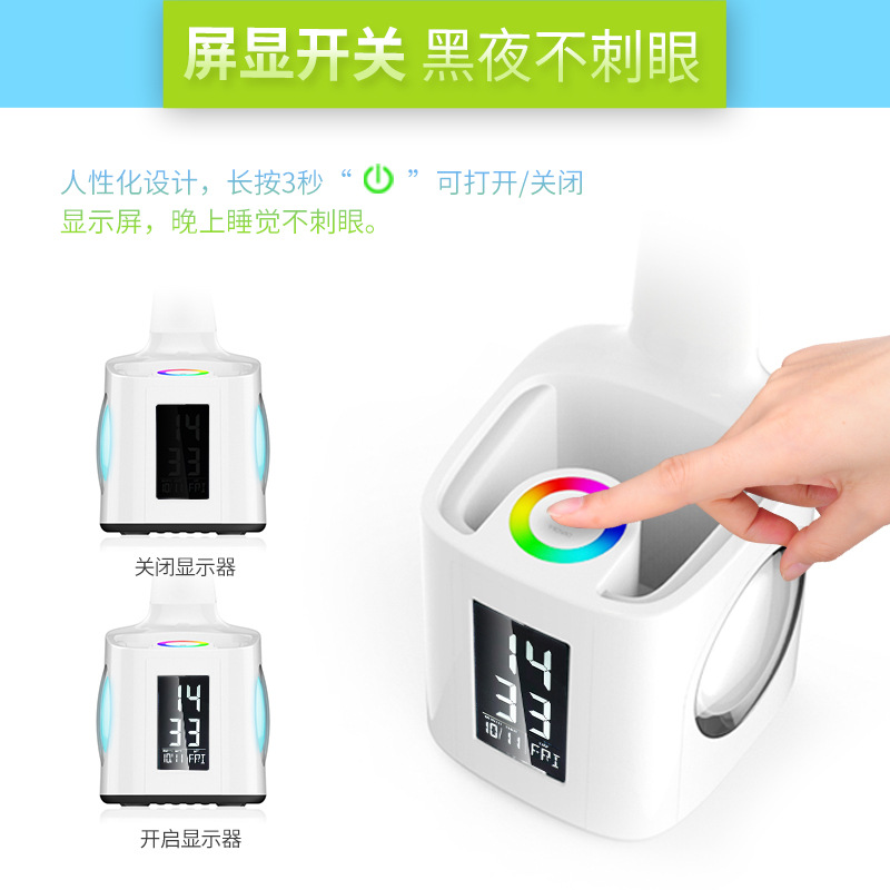 新款智能led檯燈 學生學習閱讀 帶USB充電 小夜燈閃閃亮照明檯燈