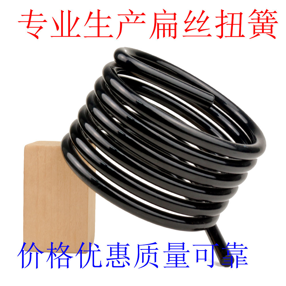 厂家供应优质扭转弹簧 扭力弹簧 扭簧材料多款供选价格实惠