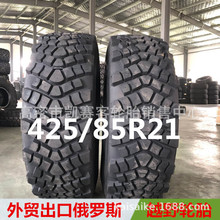 ԽҰɳĮ\ݔ܇݆̥ 425/85R21 _˹̖Qƴ