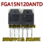 大功率1200v15a电磁炉拆机