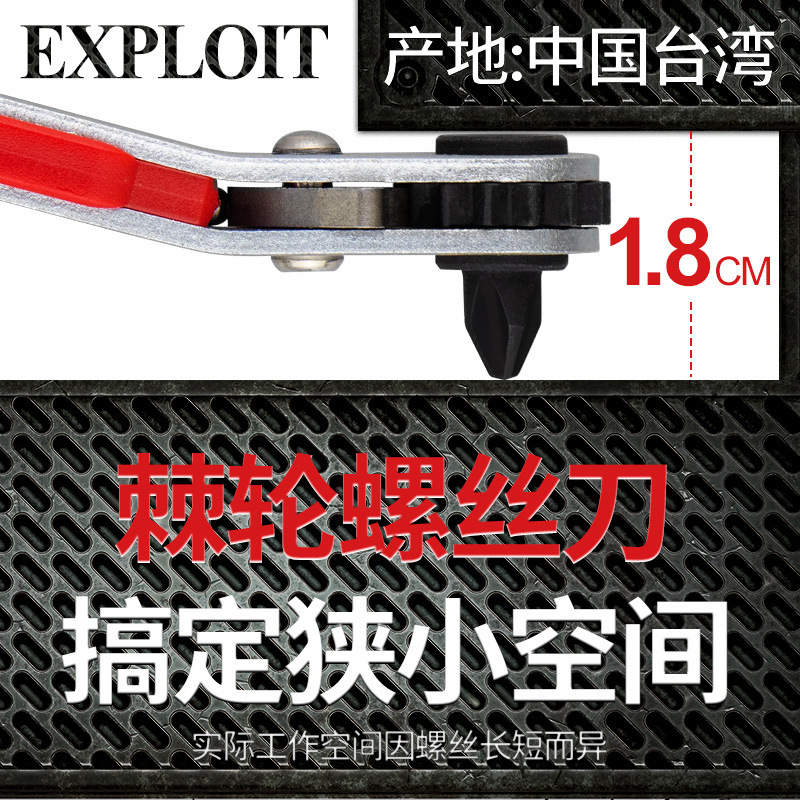 Open up narrow space multi-function ratchet socket screwdriver set forward and reverse fast Cross flat screwdriver Open up narrow space multi-function ratchet socket screwdriver set forward and reverse fast Cross flat screwdriver