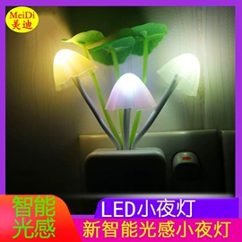 舞台灯;LOGO灯;小夜灯