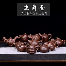 茶壶;茶杯;茶宠