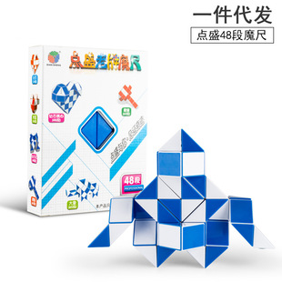 �cʢ���Ə���ħ�� 48��ħ���l�ʯ����ħ��������� �ʺ��b���f��