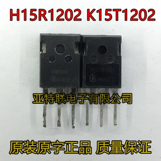 原装进口拆机电磁炉 H15R1202 K15T1202 IGBT场效应管