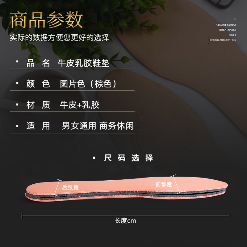 Plantillas de cuero Kangbida con absorción de impactos, gruesas, transpirables, absorbentes del sudor, para entrenamiento militar al aire libre, para hombres y mujeres, disponibles en stock para venta al por mayor.