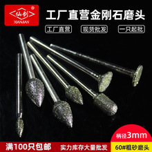 ����ʯĥ�^3mm������ɰ��ĥ�^�Ͻ������ɰĥ���ʯ����ĥȥƤ