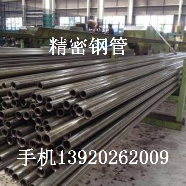 高密度精密管10#精密小毛细管20#冷拉精密钢管内外光亮管规格多种