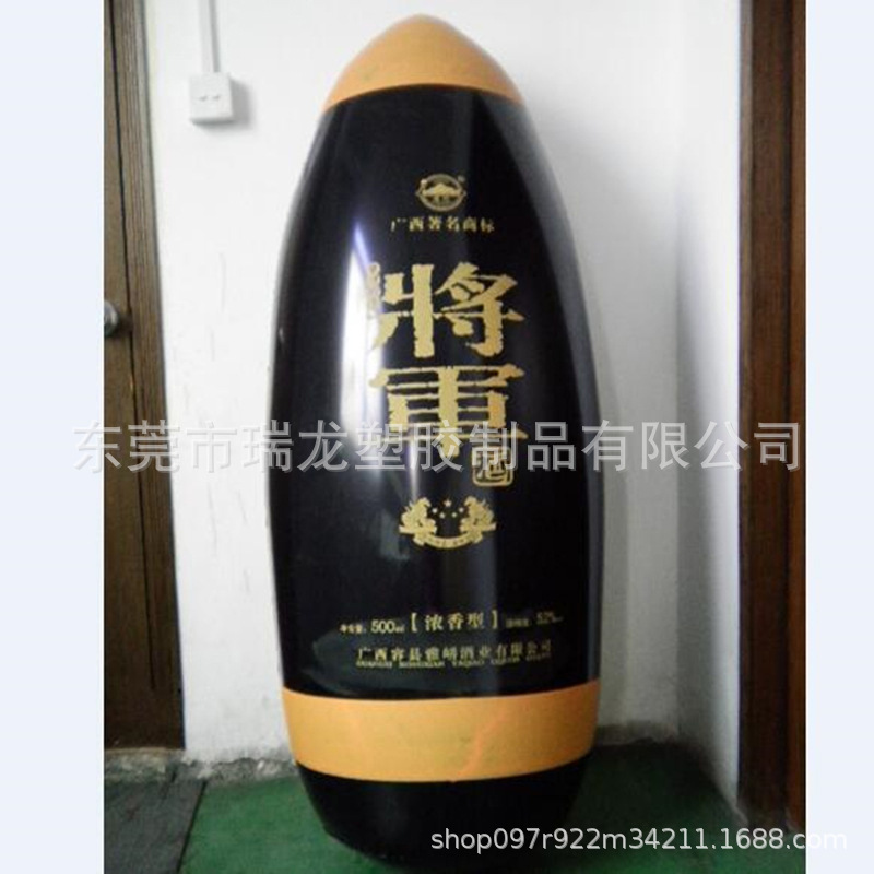 充气广告瓶子充气玩具批发充气儿童玩具充气不倒翁卡通模型