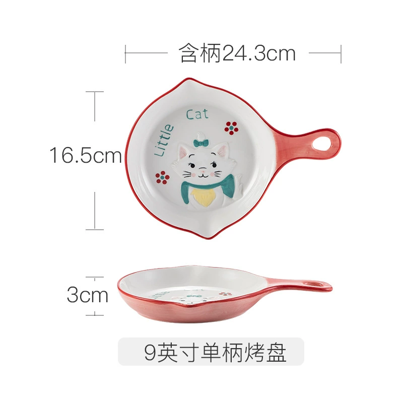 Ceramic tableware Fruit Disk Creative Billing Baking Plate Red Baking Light Luxury Fruit Snack Consisplate Simple Living Room bone dish