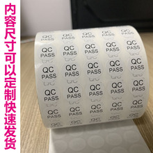 �F؛����QC PASSED�N�� MADE IN CHINA�˺��a�ؘ˺� QC PASS�˺�