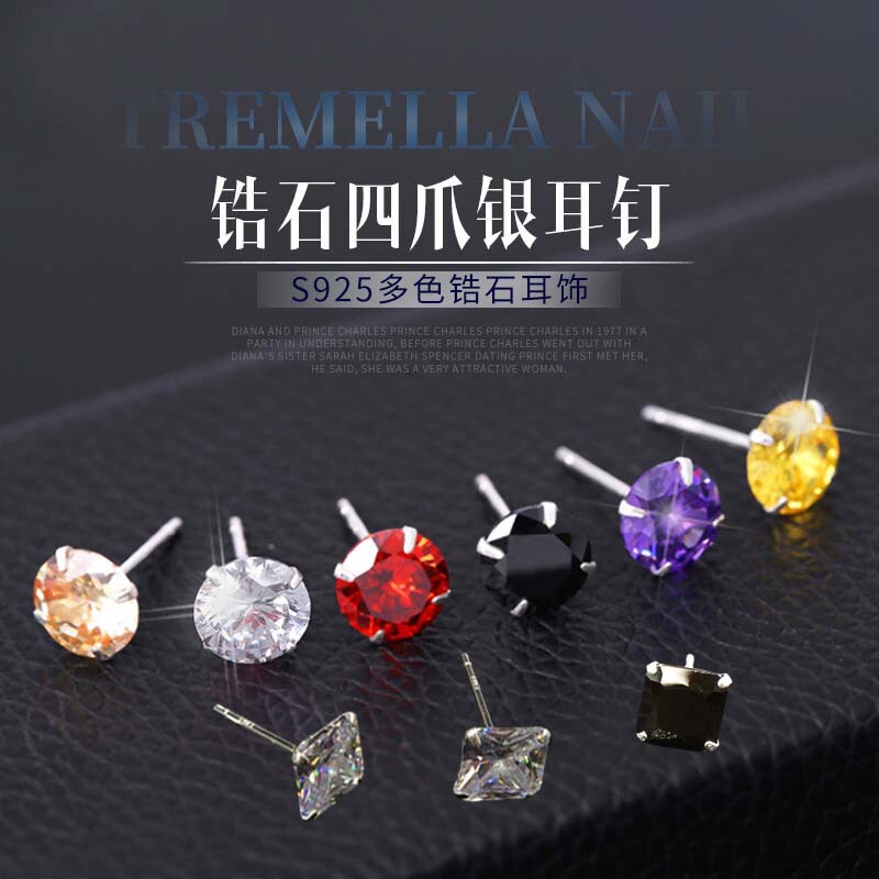 S925 Four-Claw Zircon Silver Earrings with Diamonds, Round Square Colored Diamonds, Simple Earrings for Men and Women, Manufacturer Cross-Border Supply