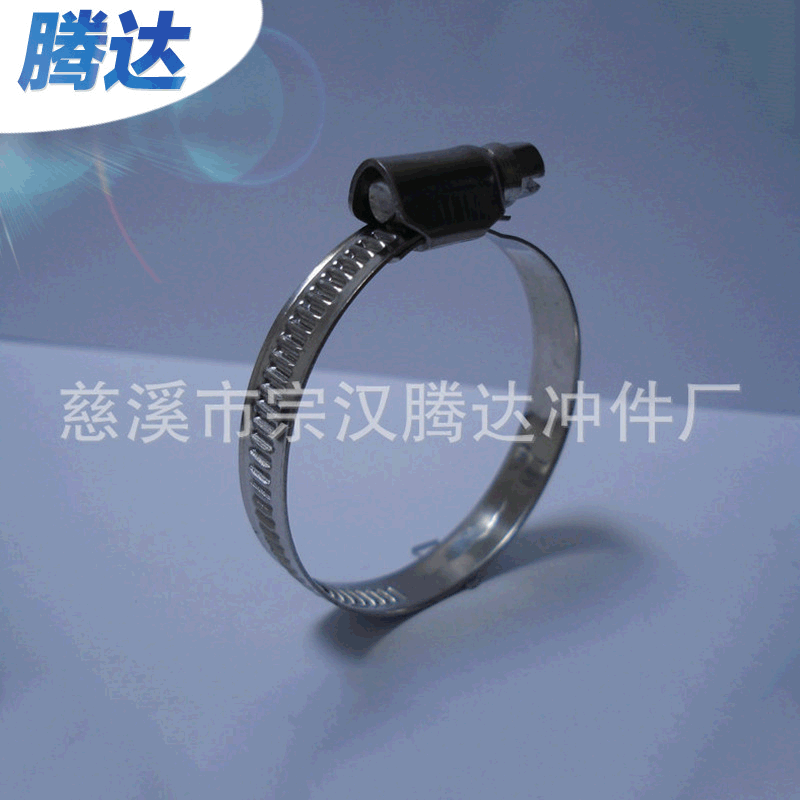 厂家批发 德式喉箍不锈钢 真空不锈钢卡箍 无极链式卡箍