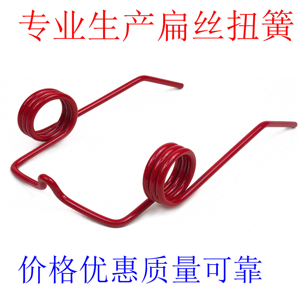 供应批发扭转弹簧 扭簧压簧材料多款供选价格实惠质量可靠