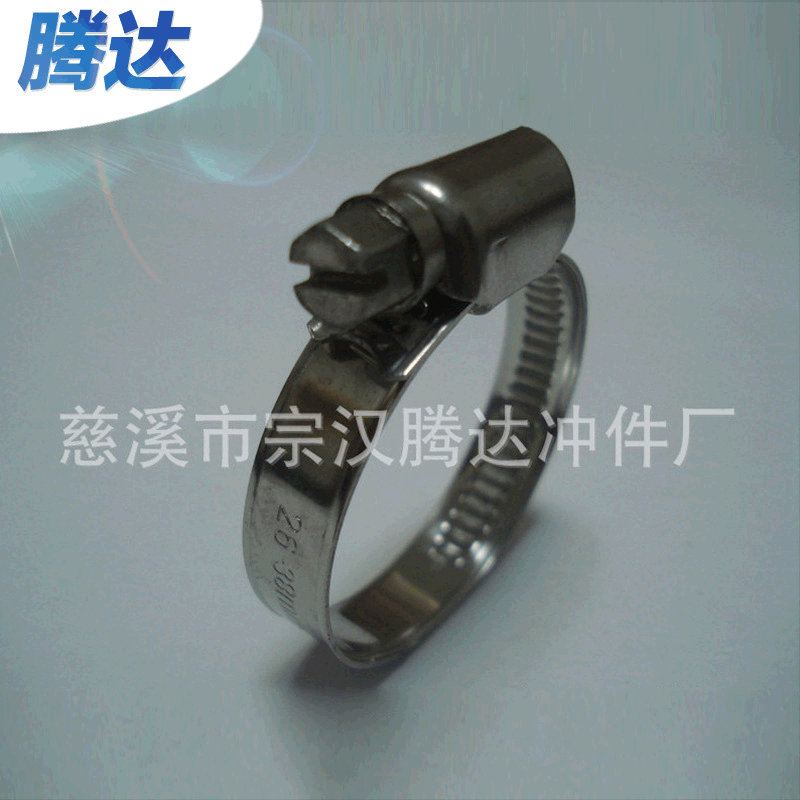 供应 汽车德式喉箍 304不锈钢喉箍 不锈钢快装喉箍