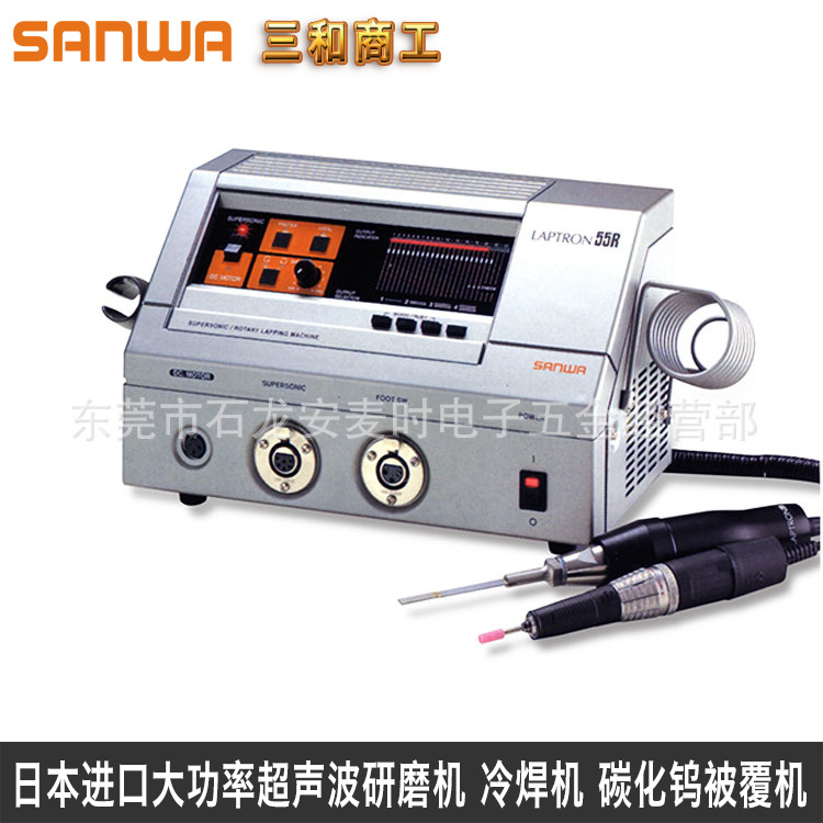 超声波研磨机电动超音波抛光机日本三和商工SANWA LAPTRON 55R