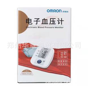 �W-ķ�� ���Ѫ��ӋHEM-8102K �y���x�ϱ�ʽ���� ȫ�ԄӜyѪ��