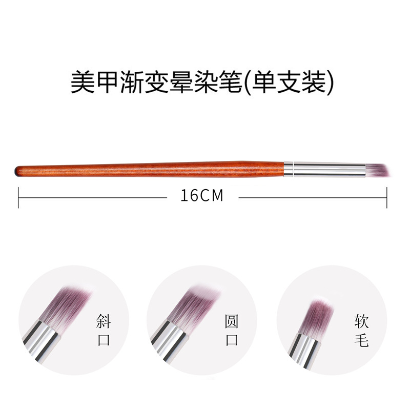 Directo de fábrica de madera roja varilla sello de uñas pluma suave pelo gradiente pluma flor oblicua boca redonda cabeza transición pluma