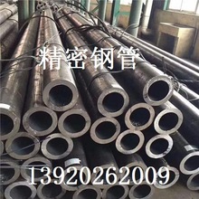 ��܈����䓹�20#����䓹�20#����ë���ܿ�ĥ������Οo�p䓹܃r��