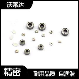 深沟球轴承;圆锥滚子轴承;推力球轴承