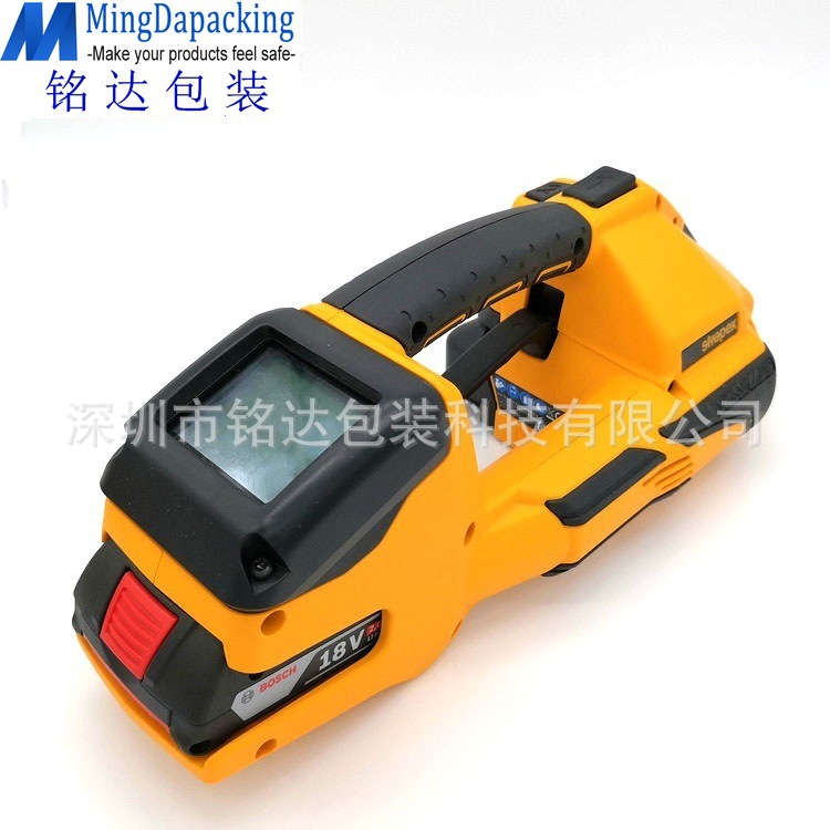 取代STB70的手提电动打包机STB73 瑞士STRAPEX手持式电动打包机