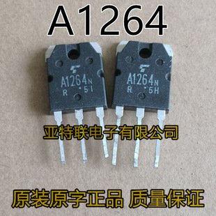ԭ�b�M�ڲ�C A1264 C3181 ���l�����䌦�� 2SA1264N 2SC3181N