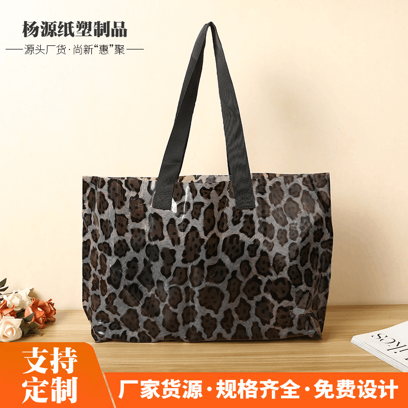 厂家供应 tpu豹纹大容量单肩包PVC时尚果冻包 网红购物袋批发收纳