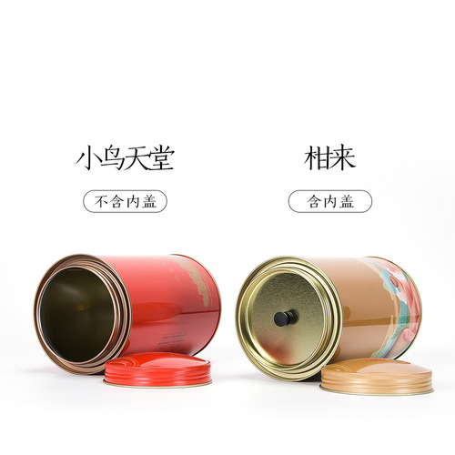 New product creative small green tangerine packaging can tea can tin box household round tangerine tea packaging box empty box