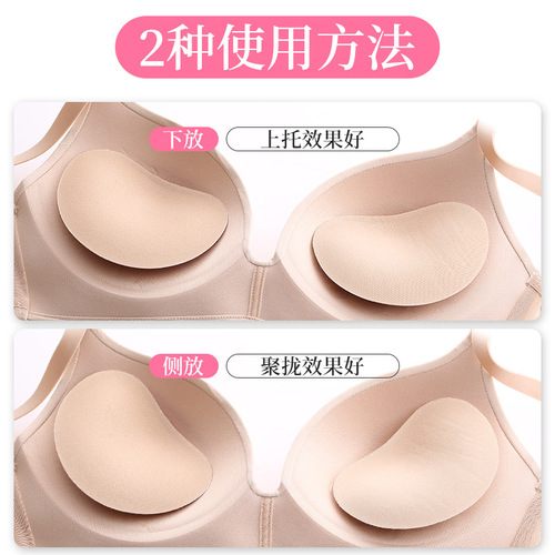 Cross-border thickened bra swimsuit sports bra sponge pad viscose bra pad push-up viscose breast pad insert