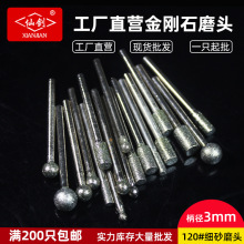 ����ʯĥ�^�A�� �A��3mm����ɳ��ʯʯ�Ŀ��ִ�ĥ���⹤��