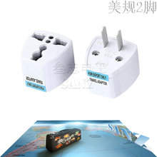 美标欧标英标澳标德标法规瑞士意大利规电源转换插头含零售包装