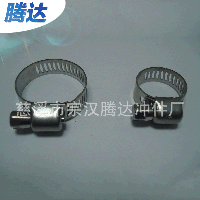 供应品质高带柄无极卡箍 小美式喉箍  不锈钢水管软管喉箍卡箍