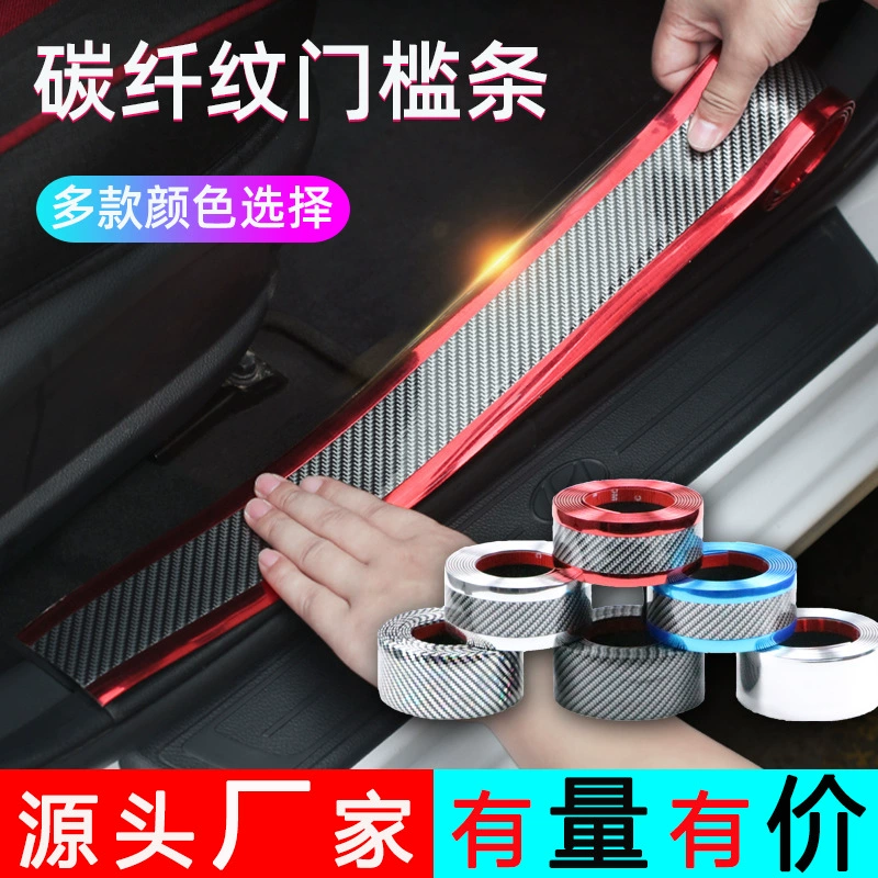Пороговая полоса автомобиля углеродное волокно Бампер анти-столкновение полоса анти-Шаговая наклейка углеродное волокно зерно Универсальная пленка для корпуса Наклейка декоративная полоса