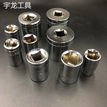 厂家直销纯钢1/2镜面多功能六角套筒家用8-32套筒一件代发