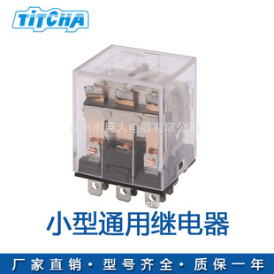 HH63PС�����g�^���DC12v24v����220v늴�HH63PLY3���g�^���