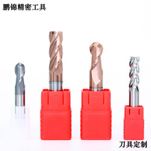 鹏锦精密工具刀具定制