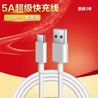 Huawei, xiaomi, vivo, compatible mobile phone, charging cable, 5A, Android