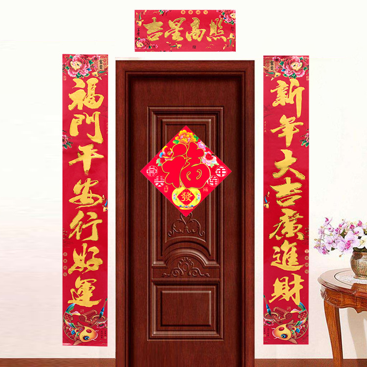 flocking couplet spring festival black word new year new year couplet new year high-grade suede 2026 horse year red bottom calligraphy door home