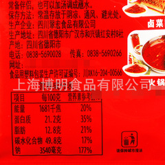 Cuihong Spicy Dipping Sauce 3g Small Packaging BBQ Seasoning Chili Powder Hot Pot Dipping Dry Disc Full Cart Commercial