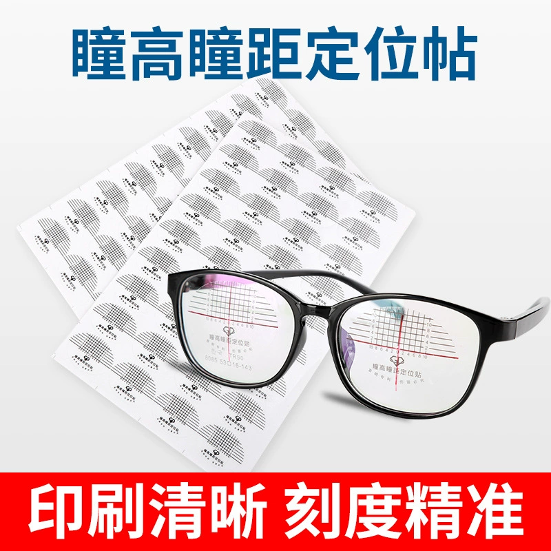 Простые наклейки для позиционирования расстояния между зрачками очки линейка высоты зрачка линейка расстояния между зрачками 216 наклейки практичные измерительные наклейки для регулировки PD