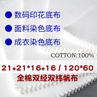21+21*16+16/120*60�p���p������ȫ�ް�Ư��Ⱦɫ���a�A�Wӡ���ײ�